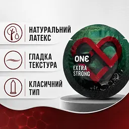 Презерватив ONE Extra Strong, підвищеної міцності, гладкий, латексний, щільніший та міцніший, із силіконовою змазкою - мініатюра 3
