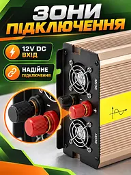 Інвертор 12V–220V 1500 Вт чиста синусоїда із зарядкою 15 А та ДБЖ, золотистий (49676446) - мініатюра 5