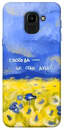 Чохол Demsky Свобода це стан душі для Samsung J600F Galaxy J6 (2018)