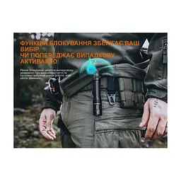 Ліхтар Fenix PD45R ACE (PD45RACE) - мініатюра 2