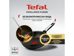 Сковорода для млинців Tefal Excellence Fusion 25 см (G3383802) - мініатюра 3