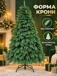 Лита штучна ялинка YaLINKA ШЗ15 Бескиди 150 см на металевій підставці, зелена (49676454) - мініатюра 9