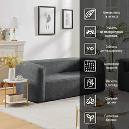 Комплект надувних меблів Wall Sticker SW-00002658 диван і крісло сірий - мініатюра 8
