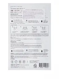 Тканинна маска Missha Airy Fit Sheet Mask Pomegranate, з екстрактом граната, 19 г - мініатюра 2