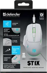 Миша Defender Stix GM-009 White (52009) - мініатюра 6
