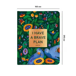 Планер «I HAVE A BRAVE PLAN» барвистий темний - мініатюра 2
