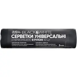 Серветки для прибирання Добра Господарочка Black&White Універсальні з перфорацією Чорні 23х30 см 30 шт. (4820086522632)
