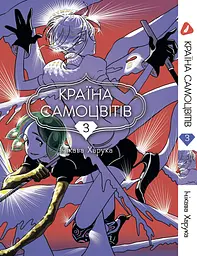 Манга Jump Comics Бліч Bleach японською мовою Том 03 M BL J 3
