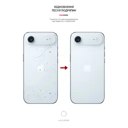Плівка захисна Armorstandart Back panel Carbone Apple iPhone 17 Air (ARM86203) - мініатюра 3