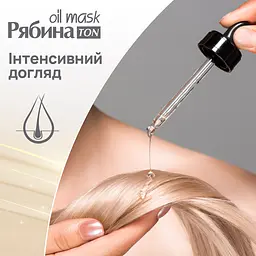 Тонуюча маска для волосся Acme Color Рябина Ton Oil Mask, відтінок 310 (Ванільне небо), 30 мл - мініатюра 5