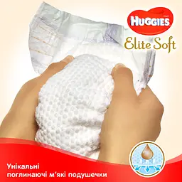 Підгузки Huggies Elite Soft 1 (3-5кг), 25 шт. - мініатюра 4