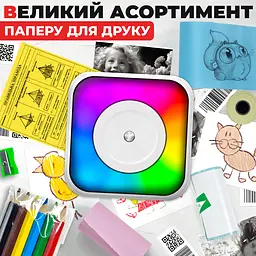 Bluetooth термопринтер JETIX Mini Printer Student 2 | Портативний принтер нічник із набором термопаперу в комплекті - мініатюра 8