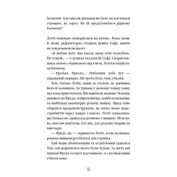Чари птахів: Вогняний фенікс - Голлі Вебб BookChef (9786175483565) - мініатюра 7