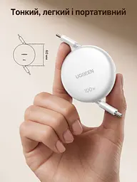 Висувний кабель UGREEN L531 USB-C - USB-C PD 100 Вт 1 м білий (95673) - мініатюра 5