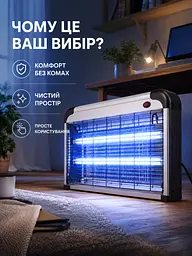 Електричний знищувач комах 60 Вт із 2 УФ-лампами до 70 м² від комарів мух і мошок, сріблясто-чорний (49676110) - мініатюра 6
