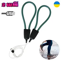 Сушарка для взуття зелена ЕСВ-12/220 дугова сушка для взуття від usb набір 2 штуки - мініатюра 2