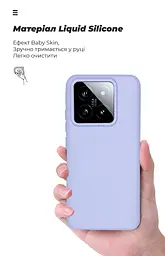 Чехол ArmorStandart ICON для Xiaomi 14 Lavender (ARM73057) - мініатюра 7