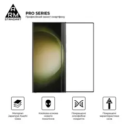 Скло захисне Armorstandart Pro Samsung S24 Ultra Black (ARM72438) - мініатюра 2