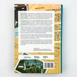 Моє життя — Ґолда Меїр | Наш Формат, книга українською, нова, тверда