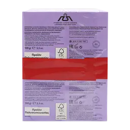 Тверде мило Aromatics Лаванда, 400 г (4 шт. по 100 г) (ABSL400) - мініатюра 3