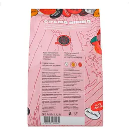 Кава в зернах Gemini Crema 500 г - мініатюра 5
