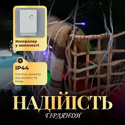 Гірлянда-нитка GarlandoPro 190 LED довжина 18 м прозора, мультиколор (W400LEDML) - мініатюра 2
