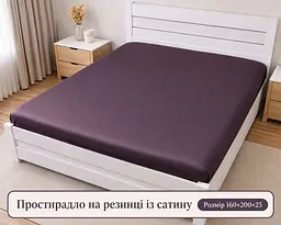 Простирадло на резинці LARA сатин LUX dp13260 BROWN 160х200+25 см