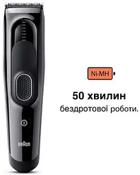 Машинка для стрижки Braun Hair Clip HC 5310 - мініатюра 2