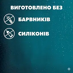 Крем Gillette Body&Intimate 2в1 для гоління та очищення тіла та інтимних зон 177 мл - мініатюра 4