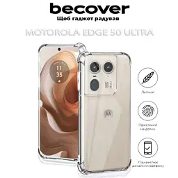 Чохол до мобільного телефона BeCover Anti-Shock Motorola Edge 50 Ultra Clear (712308) - мініатюра 5