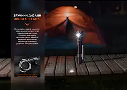 Фонарь ручной Fenix LD12R - миниатюра 13