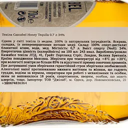 Лікер Cazcabel Honey Liqueur with Tequila Blanco 34% 0.7 л - мініатюра 4