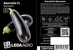 Баклажан Анатолія F1 10 шт Rijk Zwaan Leda Agro - мініатюра 2