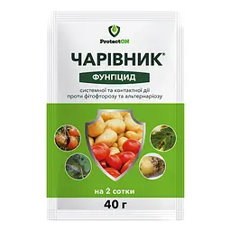 Фунгіцид ProtectON Чарівник 40 г