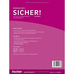 Sicher! aktuell B2.1 Lehrerhandbuch - Сюзанна Швальб