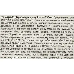 Гель для душу Agrado золото 750 мл - мініатюра 5