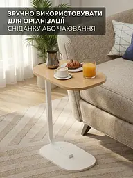 Приставний журнальний столик наддиванний овальний для ліжка і дивана Дерево, Метал, 45 х 28 х 60 см, Білий / Світле дерево - мініатюра 5