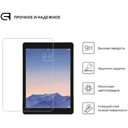 Скло захисне Armorstandart Glass.CR iPad 10.2 2019 Clear (ARM55724-GCL) - мініатюра 2