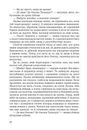 Дім сімейного типу - мініатюра 6