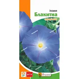 Іпомея ЯСКРАВА трикольорова блакитна (20 пачок) 1г
