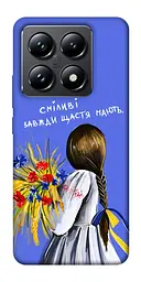 Чохол Demsky Сміливі завжди щастя мають для Xiaomi 14T Pro