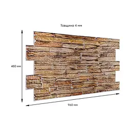 Декоративна панель Sticker Wall ПВХ 960х480х4мм SW-00001837 - мініатюра 3