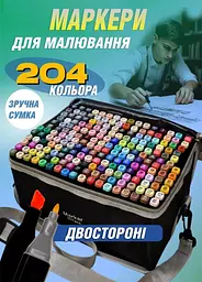 Набір двосторонніх скетч маркерів Touch для малювання великий 204 шт. Чорний - мініатюра 2
