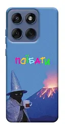 Чохол Demsky Байдуже для Motorola Edge 60 Fusion