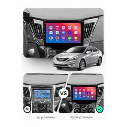 Штатний головний пристрій EasyGo HY920-F50 9 inch Hyundai Sonata (YF) 2010-2014 - мініатюра 2