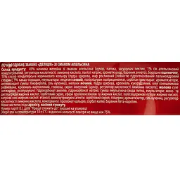 Печиво Delicia зі смаком апельсина здобне 135 г (775639) - мініатюра 4