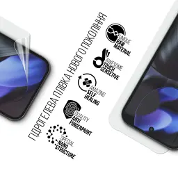 Плівка захисна Armorstandart Google Pixel 9 (ARM74672) - миниатюра 2
