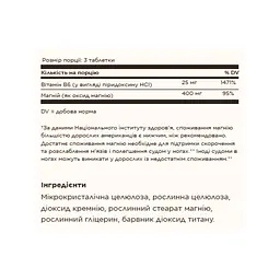 Магній з вітаміном B6 Magnesium with Vitamin B6 - 100 tabs - мініатюра 2