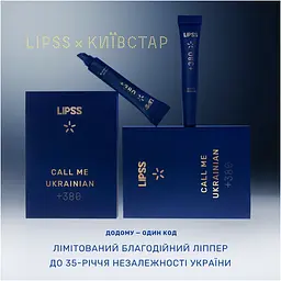 Блиск для губ Lipss Київстар +380 Call me Ukrainian - мініатюра 5