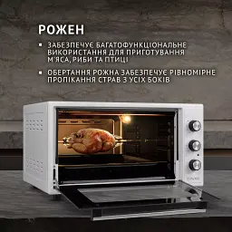 Електрична піч Perfelli MIRAGE 48 WHITE - мініатюра 5